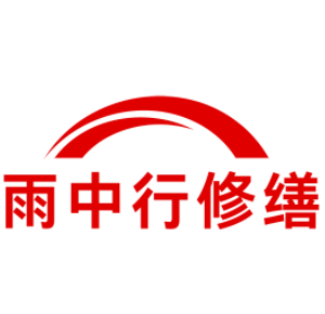 保定化工池渗漏水维修