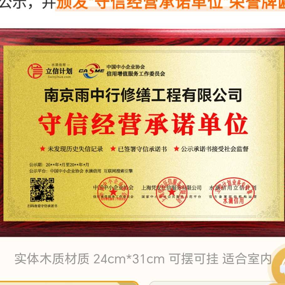 保定雨中行防水堵漏参加2026建筑防水行业展会，展示前沿技术与产品